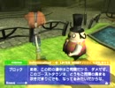 【字幕プレイ】ボクと魔王 Part*28