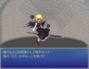 モラルとか、もうそんなのどうでもいいや　FURUBOKKO IN GENSOKYOをプレイPart.30