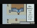 韓国の予備大学生がやるポケモンエメラルドpart5