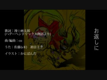 ｼﾞｪｲﾑｽﾞﾍｯﾄﾌｨｰﾙﾄﾞを愛してやまないﾗﾌﾞｱﾝﾄﾞﾋﾟ