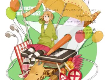 【私選！】 歌ってみたメドレーpart.2 【ボカロ曲】