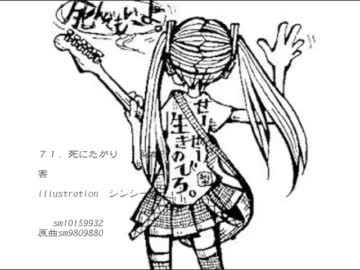 【私選！】 歌ってみたメドレーpart.4 【ボカロ曲】