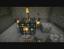 四角いこの世界で生き延びてやる！【ハードコア】 part10