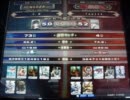 【LoVRe:2】全国ランカー決戦 S.R vs fan114