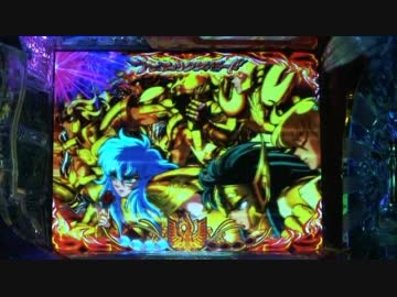 CR聖闘士星矢　黄金「あじゃぱアーッ！！」-03-