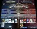 【LoVRe:2】全国ランカー決戦 ハル vs ブルー