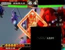 三国志大戦３　小覇王と孫策マイスターを目指す動画　オワタＳＰ