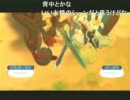 第22回　まるしかくの「我慢」を貫き通すRPG　11月7日part10