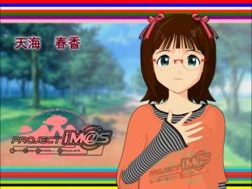 天海春香アイキャッチ