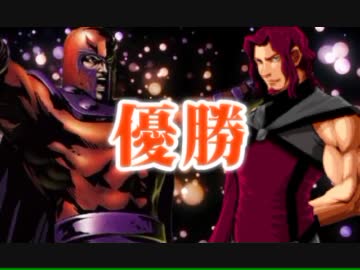 【MUGEN】六大連合総力対抗チームバトル Part.Final