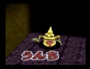 【デジモンワールド2】電脳世界で魔獣使いに就職する【実況】part6