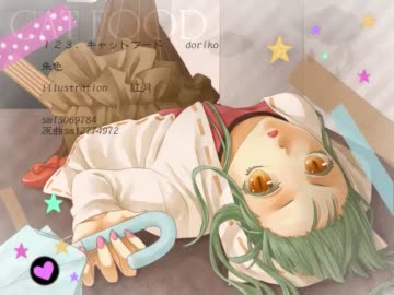 【私選！】 歌ってみたメドレーpart.7 【ボカロ曲】