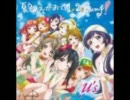ラブライブメドレー.wmv