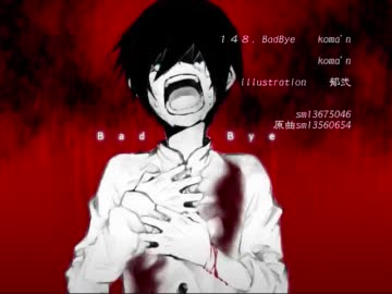 【私選！】 歌ってみたメドレーpart.8 【ボカロ曲】