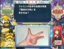 気まぐれとまったり気分でやるQMA　２２こめ