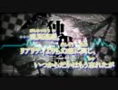 【ニコカラ】 独我論 code:altered  【V3 GUMI】 （On Vocal)