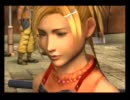 ファイナルファンタジー10　実況プレイ26◆詩衣雫月