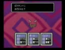 【ニコ生】MOTHER2（No.14）