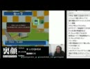 裏・顔TV！チョロQHG4　「総師範チョロQ雑談」　番外編　2011.12.8