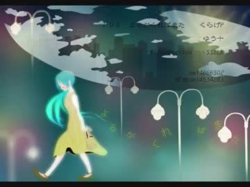 【私選！】 歌ってみたメドレーpart.10 【ボカロ曲】