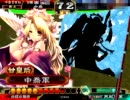 【三国志大戦3】　甘ちゃんと一緒に覇者を維持　Part7　【VS群ケニア】