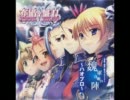 独創的歌曲「ラブ☆ソルジャー ～愛と勇気の花～」