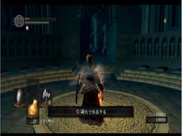 ダークソウル　sl１　７周目の旅16