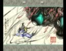 【大神】実況プレイ お姉ちゃんと一緒 六十一筆目[前]