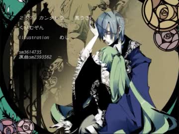 【私選！】 歌ってみたメドレーpart.13 【ボカロ曲】