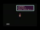【初見】　花嫁修業でMOTHER２　パート１３　【実況】