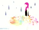 【てー】虹色アフタヌーンを二人で歌ってみた【Spica*】