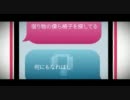 【_シバ_】インタビュア【歌ってみた】