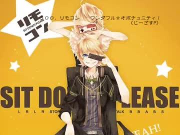 【私選！】 歌ってみたメドレーpart.15 【ボカロ曲】