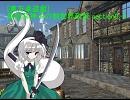 [東方卓遊戯]　豊聡耳神子の剣世界政策 section0-4