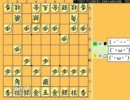 「将棋」～なかびしゃいにんぐ～「対穴熊編」