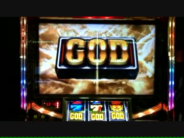 【ミリオンゴッド】4連リプレイから始まった「普通の」GG