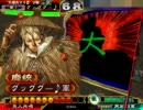 【三国志大戦】交響曲を諦めてジプってみた⑤【ｖｓ蛮勇ワラ】
