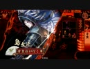 如春尼１枚から始める戦国大戦　第81話「トラ・トラ・トラ！」