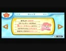 宝石獣（設定）が星の戦士になる(`･ω･´)ｷﾘｯ【実況】part7