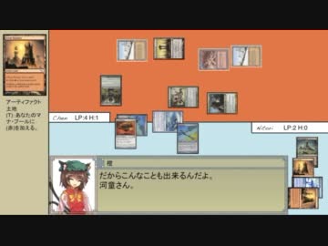 【MTG】東方永劫譚、第五話・にとりVS橙【レガシー】
