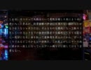 【現代入り】変わり者現想記　3/6
