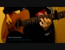 Peter Ratzenbeck - Clairvoyance を弾いてみた。