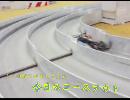 ミニ四駆にはまってみた 今日のコースアウト