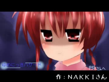 【ゆめにっきハザード】窓ちゃんのサバイバル生活　４日目【実況】