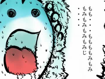 規約違反した妖怪たちの末路７　ビリビリチョップ