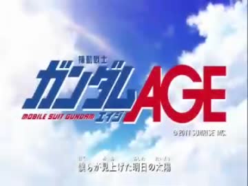 【MAD】ガンダムAGE スパロー換装シーンを変えてみた。