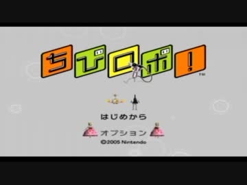 （１）笑う門（かど）にはロボ来たる。実況ちびロボ！