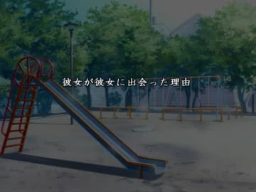 彼女が彼女に出会った理由【NovelsM@ster】