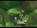 君が生まれ変わるRPG　テイルズ　オブ　リバース　を二人で実況・part11