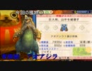 【博多弁実況】サイコロ縛りでMHP3　part17